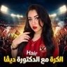Dr. Diva Mady profil fotoğrafı