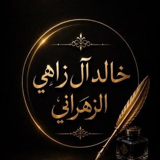 khzahi's profile picture