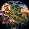 Фото профиля Dr.Muamar Al Kubaisi الدكتور معمر الكبيسي