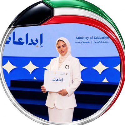 أ.ساره المسباح (المريخي)'s profile picture