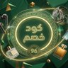 Profilbild von كود خصم اليوم الوطني