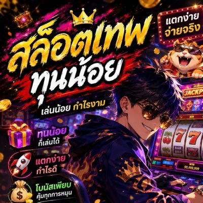 siriwufk's profile picture
