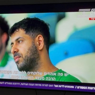LidorMHFC's profile picture