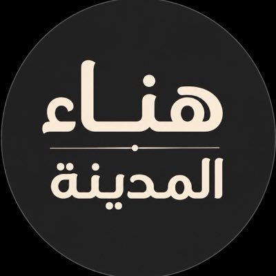 hana_almadina's profile picture