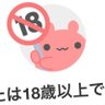 Фото профиля 河童ももも