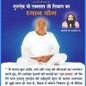 Suman Gehlot 的头像