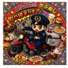 ポンデュガ〜ル @ おざま〜す🦀( *˙ω˙*)و グッ!【公式】's profile picture