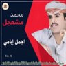 ابوماجد's profile picture