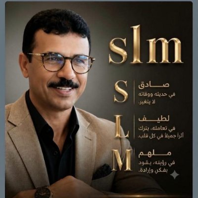 salem_Alshaiba's profile picture