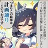 Profilbild von ばるたん