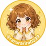 🌼らるらりら🦄笑顔の連鎖🌼's profile picture