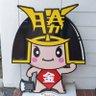 ぽんこつあんじゅ(闇姫) 的头像