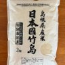 Profilbild von 日本以外沈没が現実化しつつあります。