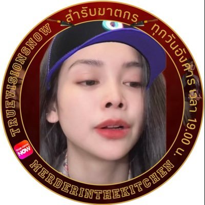 Barbale (ฟริ้งของอิงอิง)🤍💙's profile picture