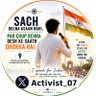 Фото профиля जिद्दी लड़का💕