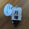 ゆきこ profil fotoğrafı