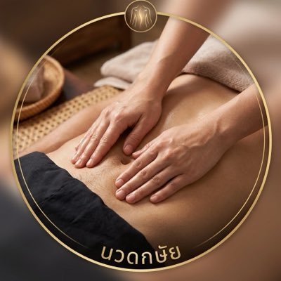 HdyMenMassage's profile picture