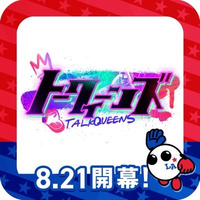 _talkqueens's profile picture