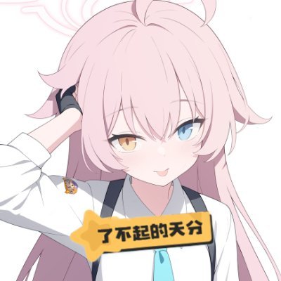 翔太くん✈️'s profile picture