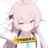 翔太くん✈️'s profile picture