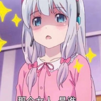 蔡萝莉's profile picture