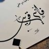 Fatima profil fotoğrafı