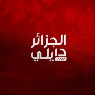 ElDjazair_Daily's profile picture