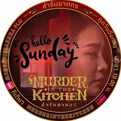 Sunday (Swai)'s profile picture