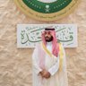 ابو فيصل profil fotoğrafı