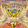 大人の休息 〜オリパーX〜's profile picture