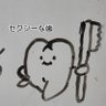 さ〜ゆん🫥's profile picture