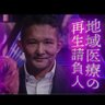 中田賢一郎/さくらライフグループ代表/医師x僧侶x経営者/'s profile picture