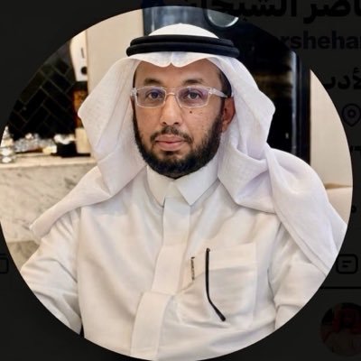 ناصر الشيحان's profile picture