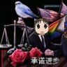Фото профиля 紫薯薯泥