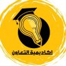 عروض باوربوينت حل اسايمنت دراسه جدوى كتابة اطروحة's profile picture