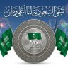 🧡عبدالعزيز البصري صديق التصلب🧡 的头像
