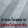 เอ profil fotoğrafı