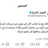 Profilbild von كووورة