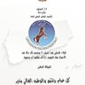 أصل العرب 的头像