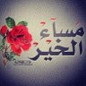 انا رجال ودي اتزوج بنت حلا ل 的头像