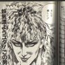 当たり馬券にベリベリさよなら👋's profile picture