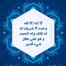عبد الله بن رسمي الحسيني's profile picture