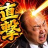 気ままな自由人 profil fotoğrafı