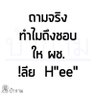 ชอบสาวใหญ่ profil fotoğrafı