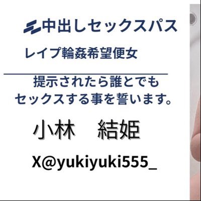 yukiyuki555_'s profile picture