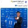 أبو ريتاج القرني 的头像