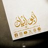 Profilbild von أبـو إيـــاد