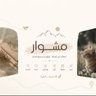 Фото профиля مشوار | MISHWAR
