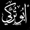 Jamal alzhrani's profile picture