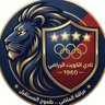 Фото профиля الحَـمـد